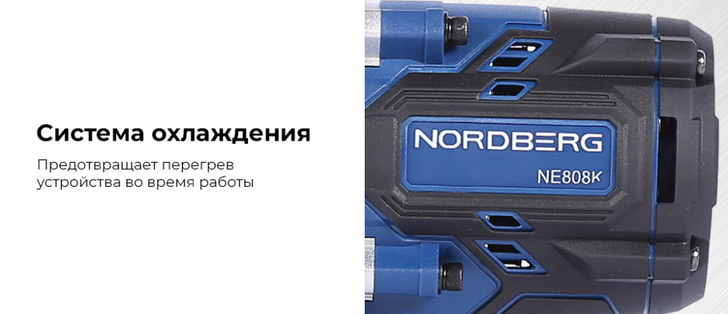 NE808K.rich3.jpg NE808K.rich3.jpg