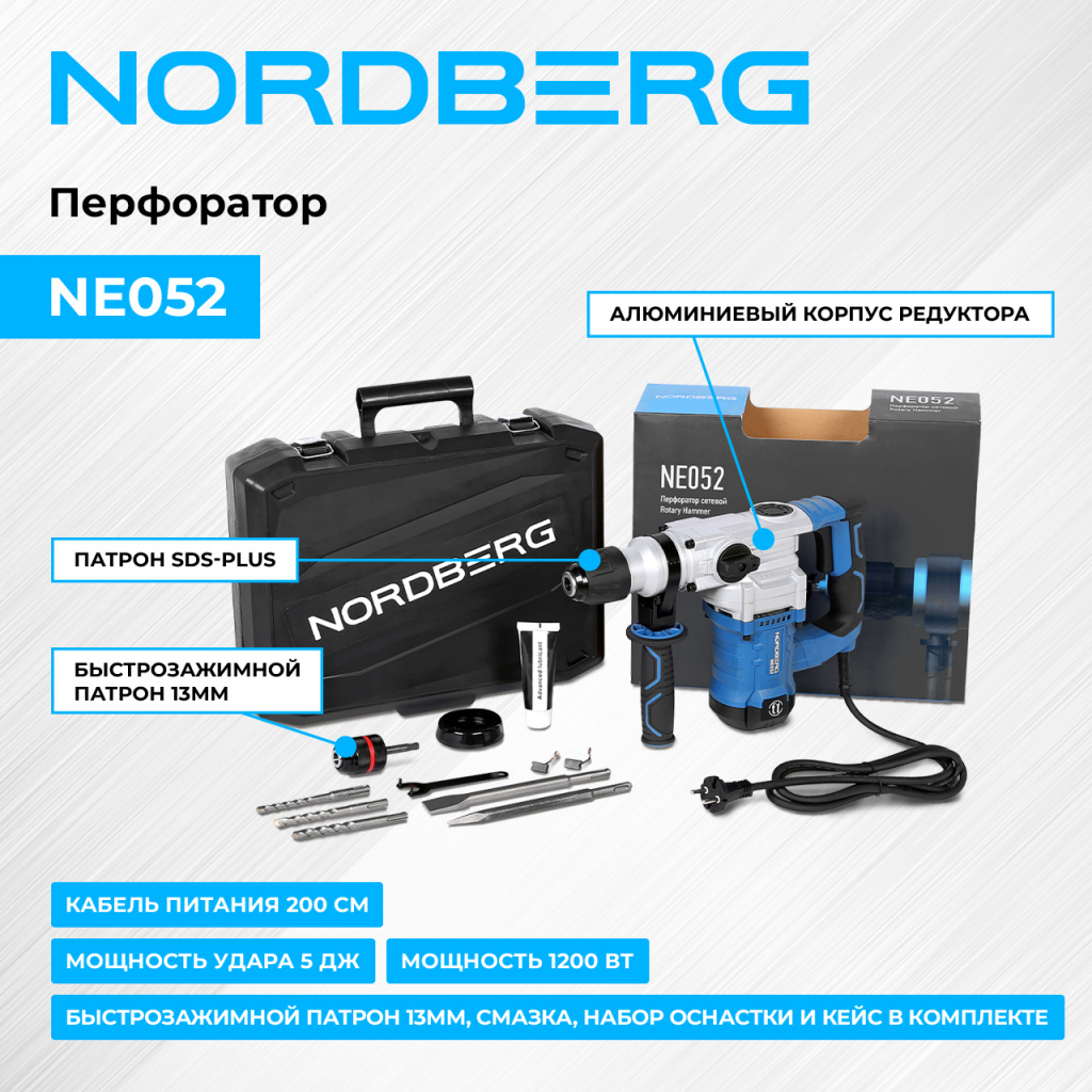 NE052_telegram_ma.jpg NE052_telegram_ma.jpg