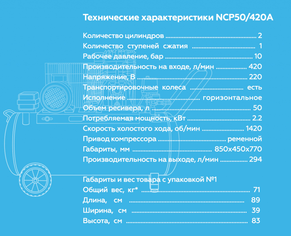 NCP50420A.rich6.jpg NCP50420A.rich6.jpg