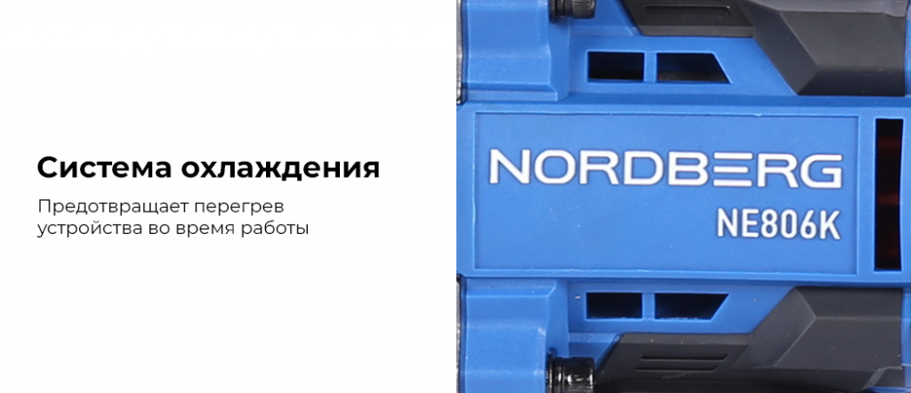 NE806K-12.rich3.jpg NE806K-12.rich3.jpg