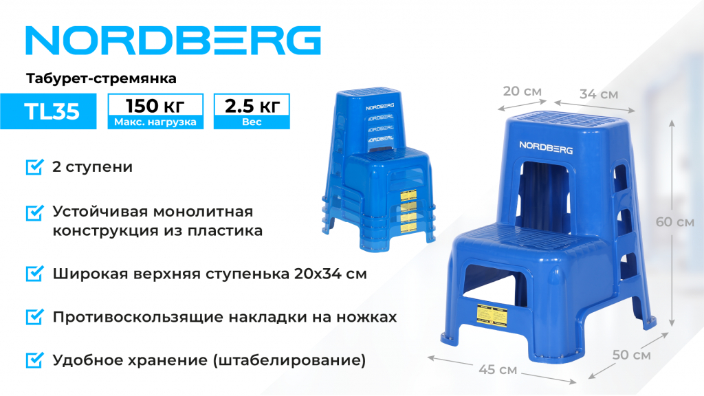 TL35_web_1.png TL35_web_1.png