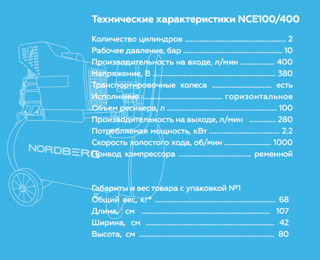 NCE100400.rich6.jpg NCE100400.rich6.jpg