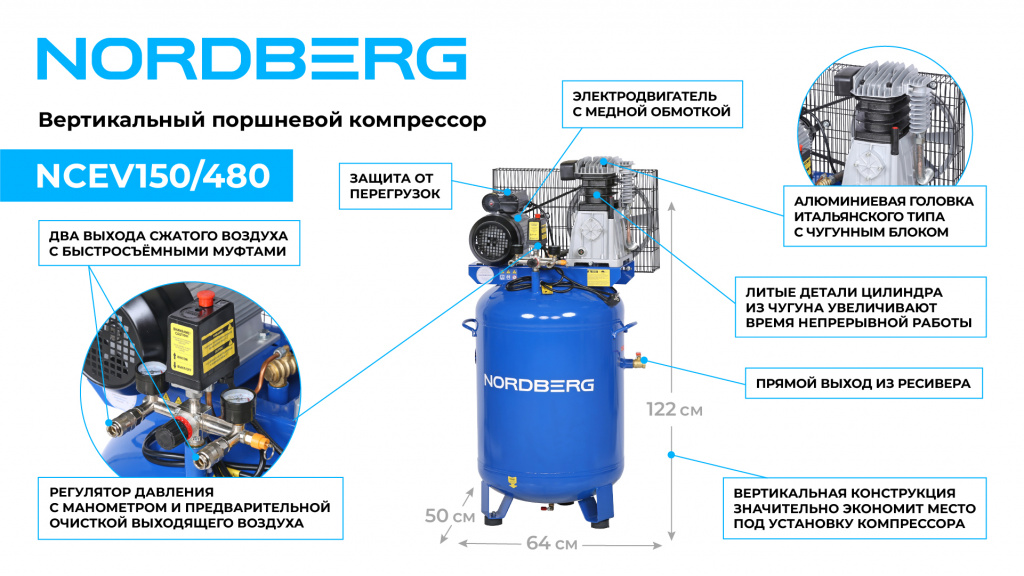 NCEV150-480_web_2.jpg