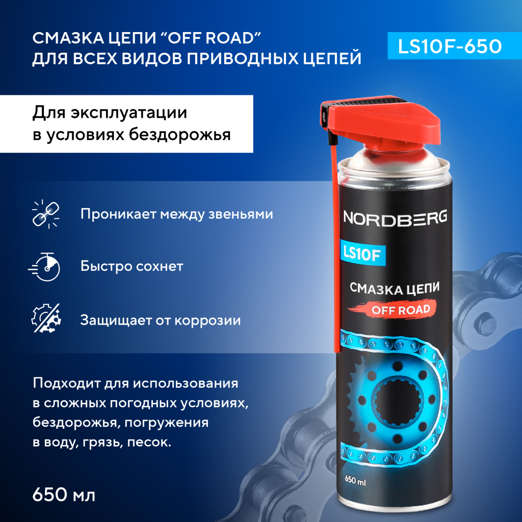 LS10F_RICH_MI.jpg LS10F_RICH_MI.jpg