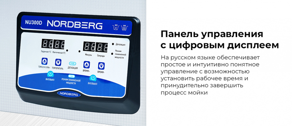 NU300D.rich2.jpg