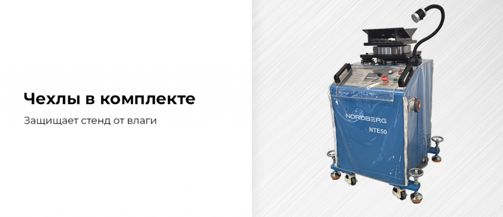 NTE50_V3.rich5.jpg NTE50_V3.rich5.jpg