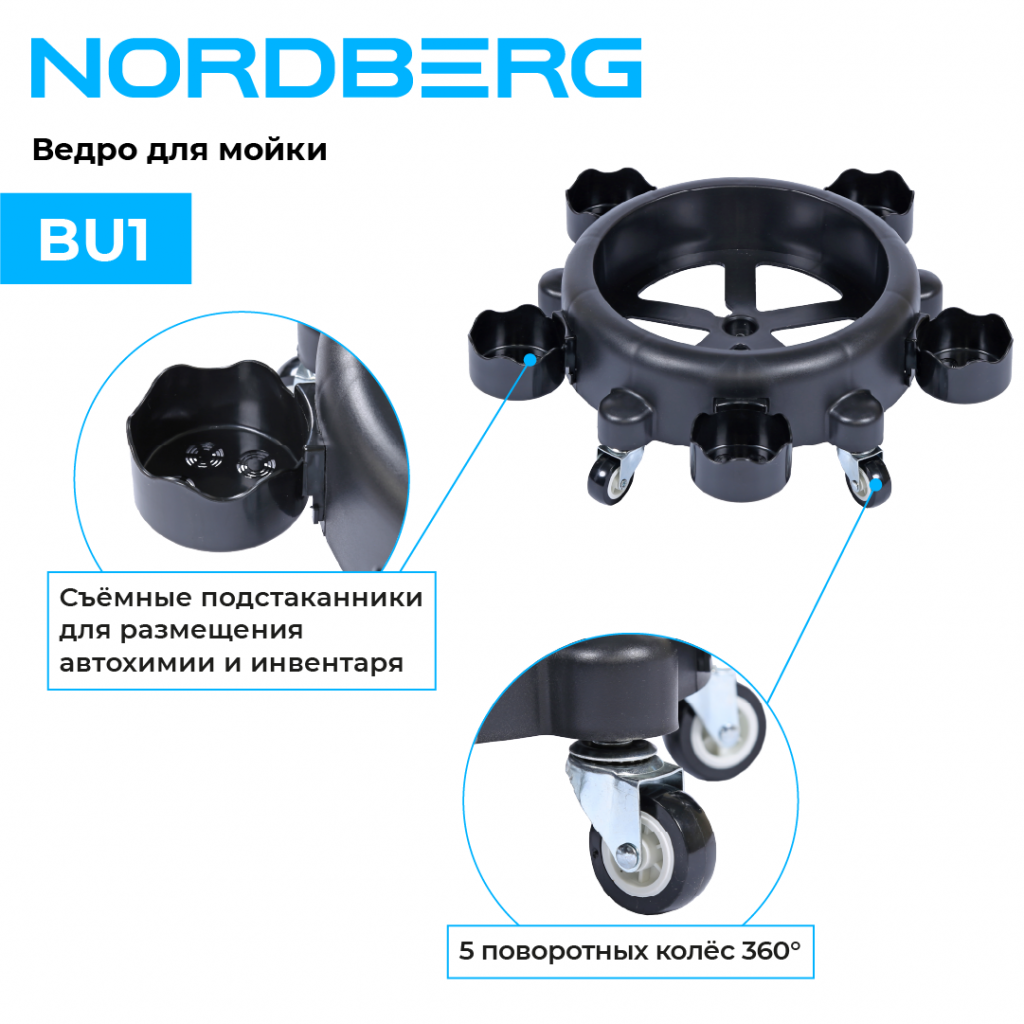 BU1_web_2.png
