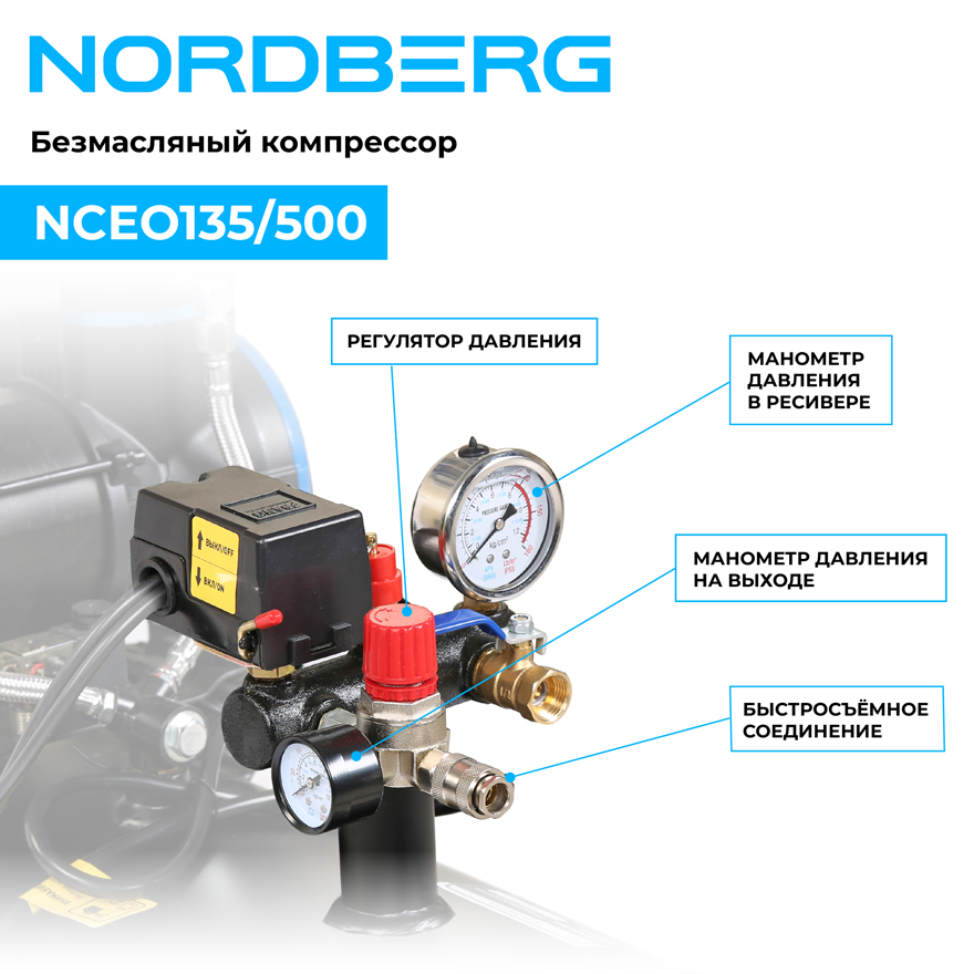 NCEO135-500_web_3.jpg NCEO135-500_web_3.jpg