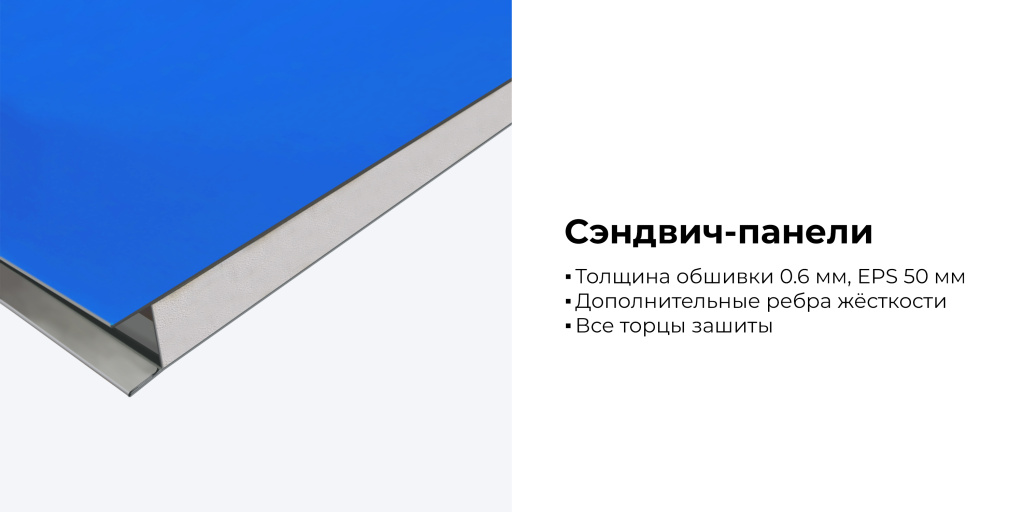 Standart, Medio_4_1_rich_details.jpg