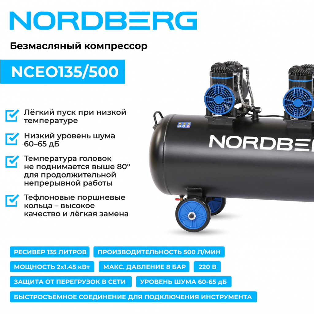 NCEO135_500_TG.png NCEO135_500_TG.png