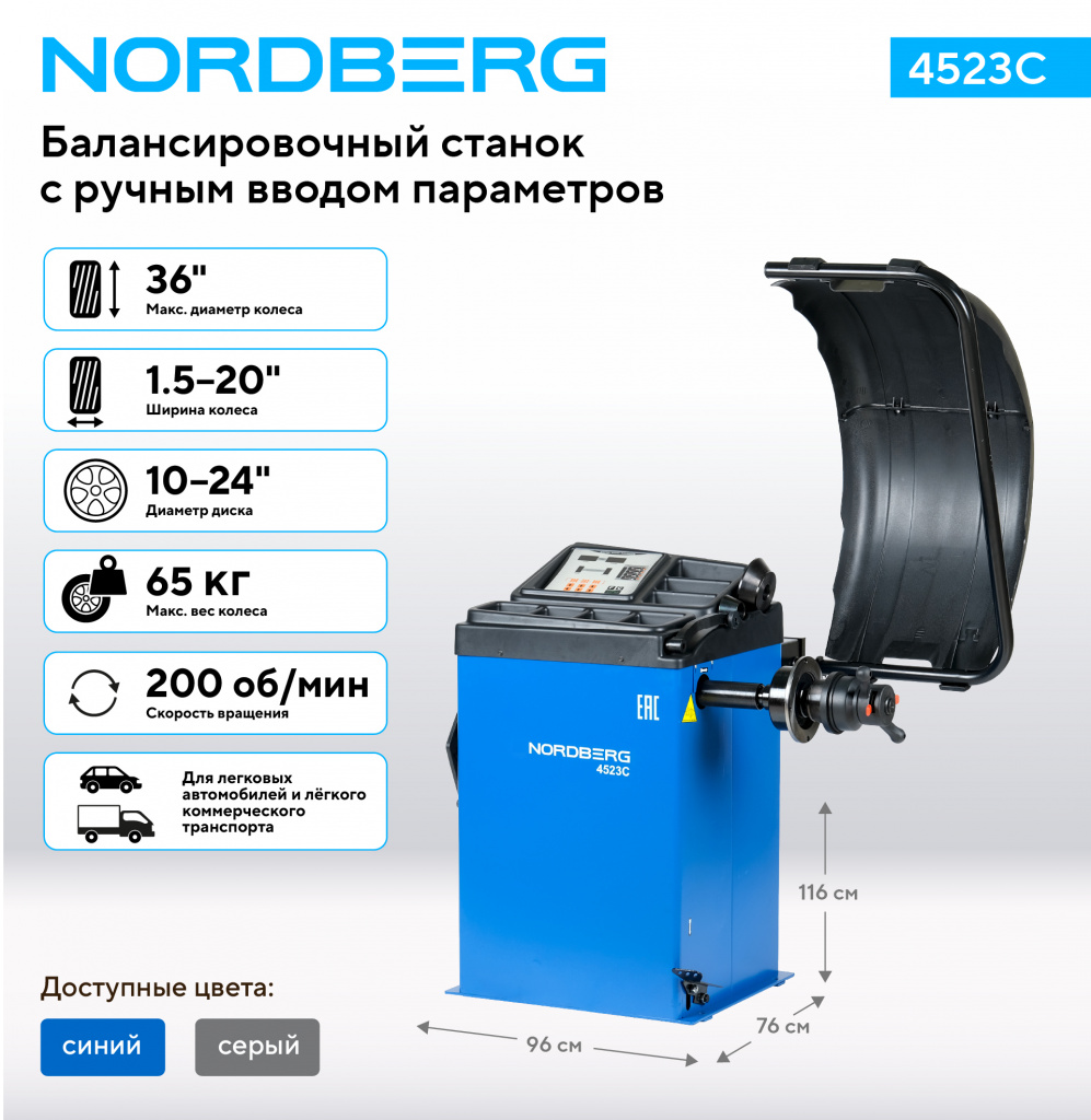 4523С_1_RICH_MI (1).jpg 4523С_1_RICH_MI (1).jpg