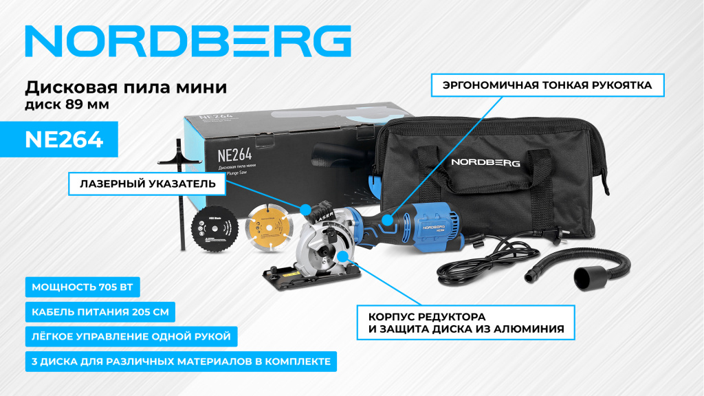 NE264.jpg