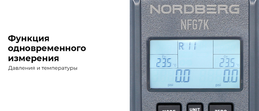 NFG7K_7_rich_details.jpg