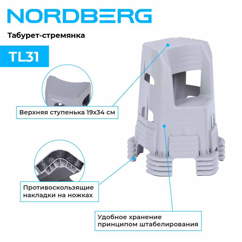 TL31_web_2.png TL31_web_2.png