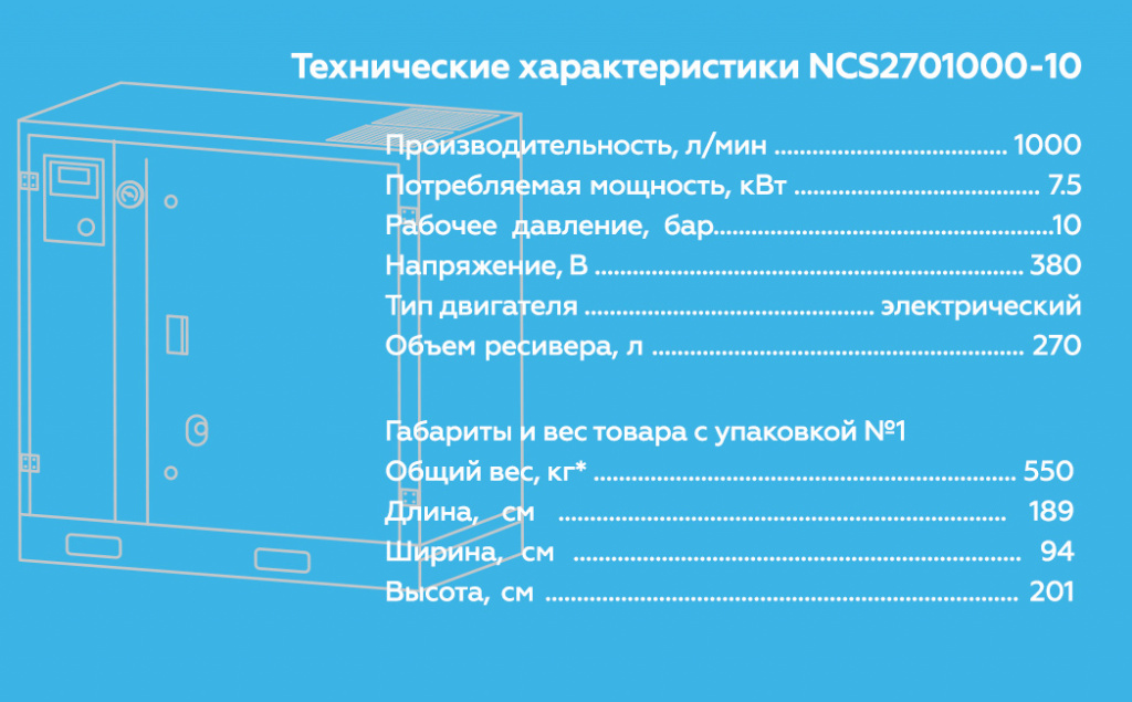 NCS2701000-10.rich6.jpg NCS2701000-10.rich6.jpg