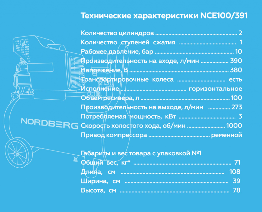 NCE100391.rich7.jpg NCE100391.rich7.jpg