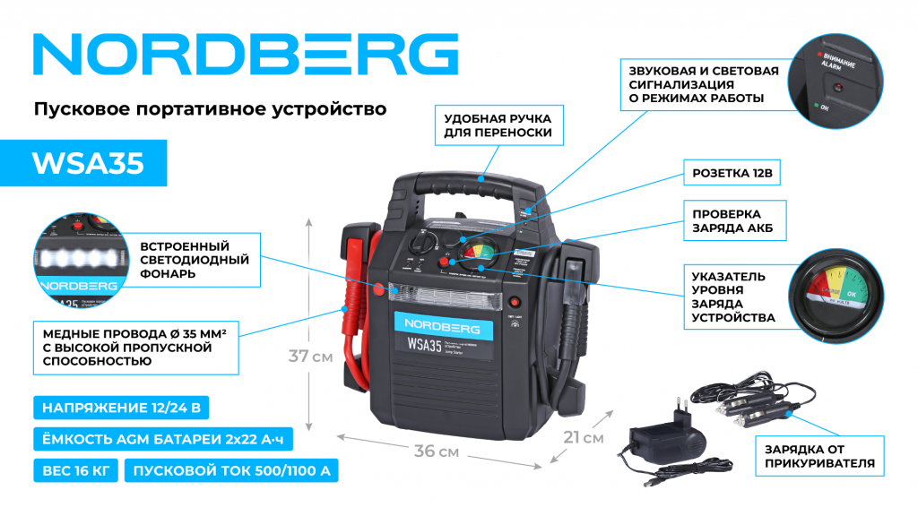 WSA35_web_2.png WSA35_web_2.png