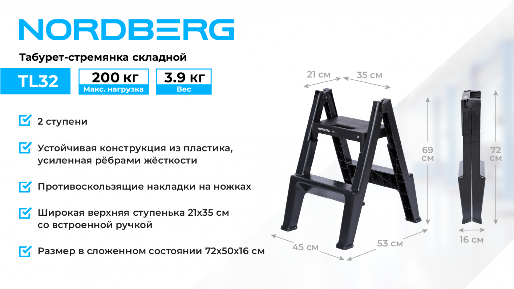 TL32_web_1.png TL32_web_1.png
