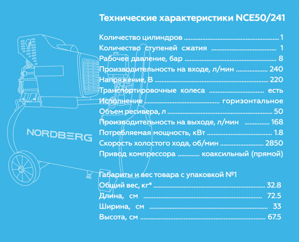 NCE50241.rich5.jpg NCE50241.rich5.jpg
