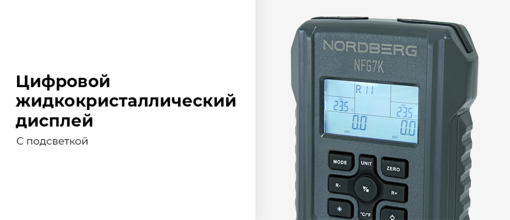 NFG7K_1_rich_details.jpg