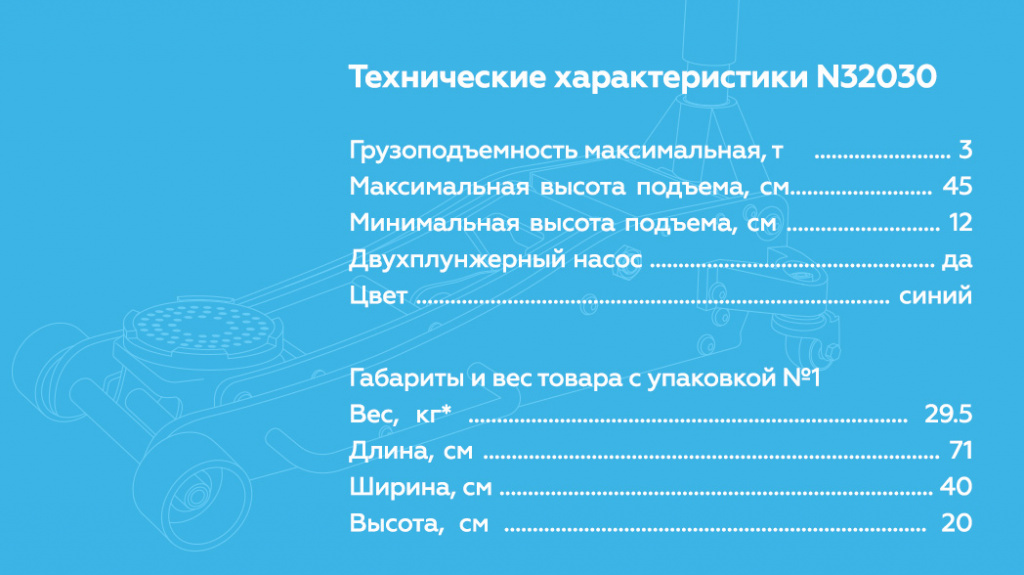 N32030.rich5.jpg