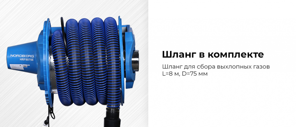 HRF8075E-KIT.rich6.jpg