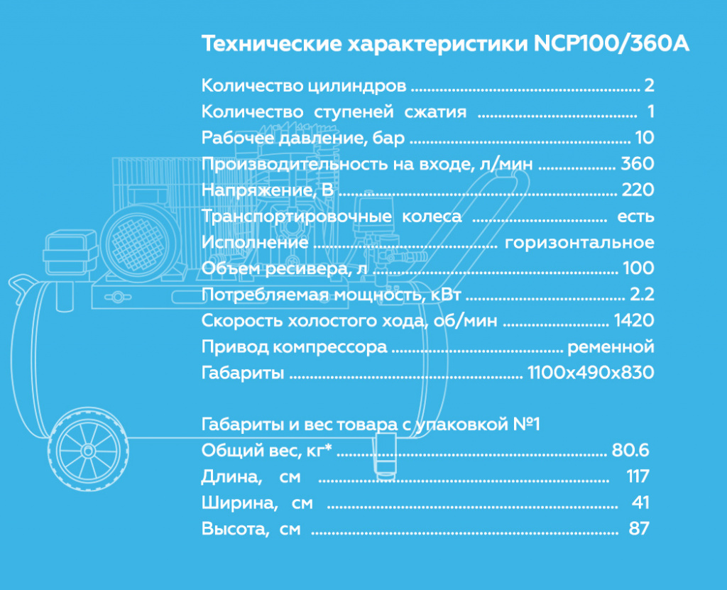 NCP100360A.rich6.jpg NCP100360A.rich6.jpg