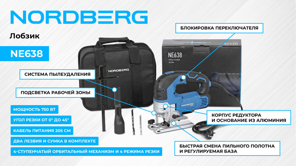 NE638.jpg